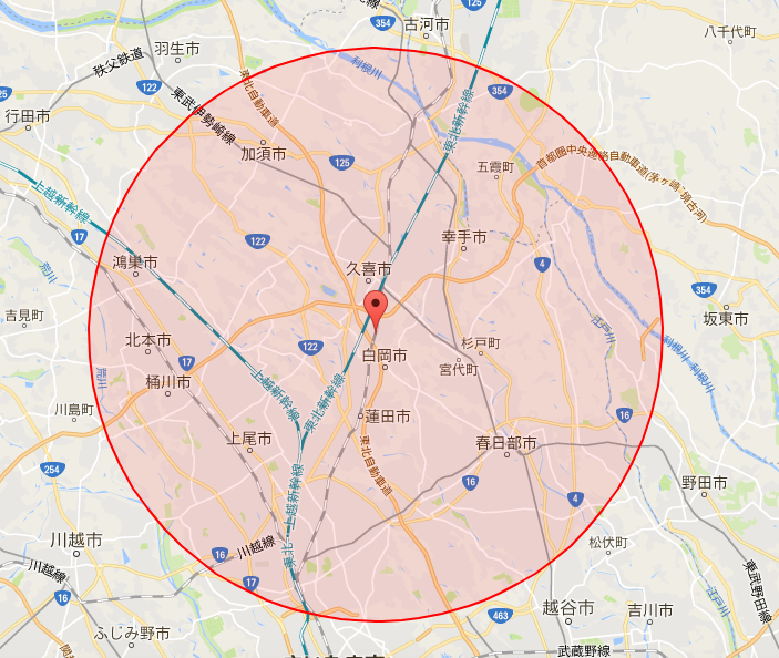 Introduction なごみ診療所