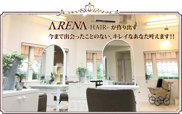 Arena Hair