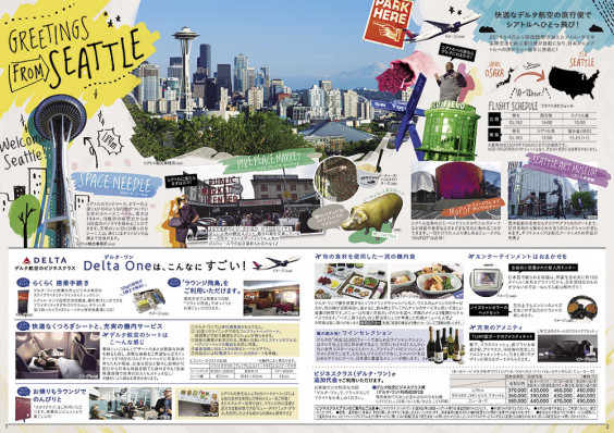 近畿日本ツーリスト様 Ttdesign ティーティーデザイン デザイン事務所 大阪 東京 グラフィック デザイン 近畿日本ツーリスト様 Ttdesign ティーティーデザイン デザイン事務所 大阪 東京 グラフィック デザイン