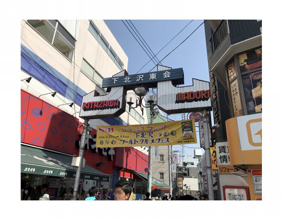 下北沢ワールドグルメフェスに行ってきました 東京 Ttdesign ティーティーデザイン デザイン事務所 大阪 東京 グラフィック デザイン 下北沢ワールドグルメフェスに行ってきました 東京 Ttdesign ティーティーデザイン デザイン事務所 大阪 東京 グラフィック デザイン
