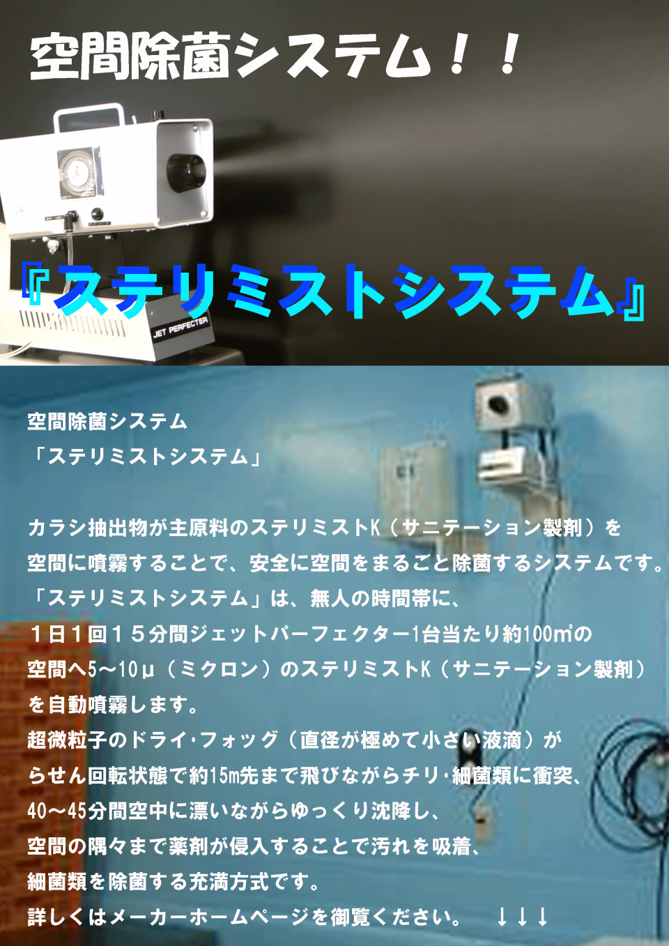 ルミクスa9 SHRハンドピースB 光源交換0回 シリアルコード付き☆