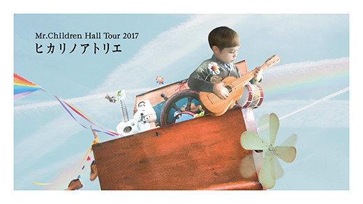 Mr Children Hall Tour 17 ヒカリノアトリエ 福岡 レポート Oboegaki