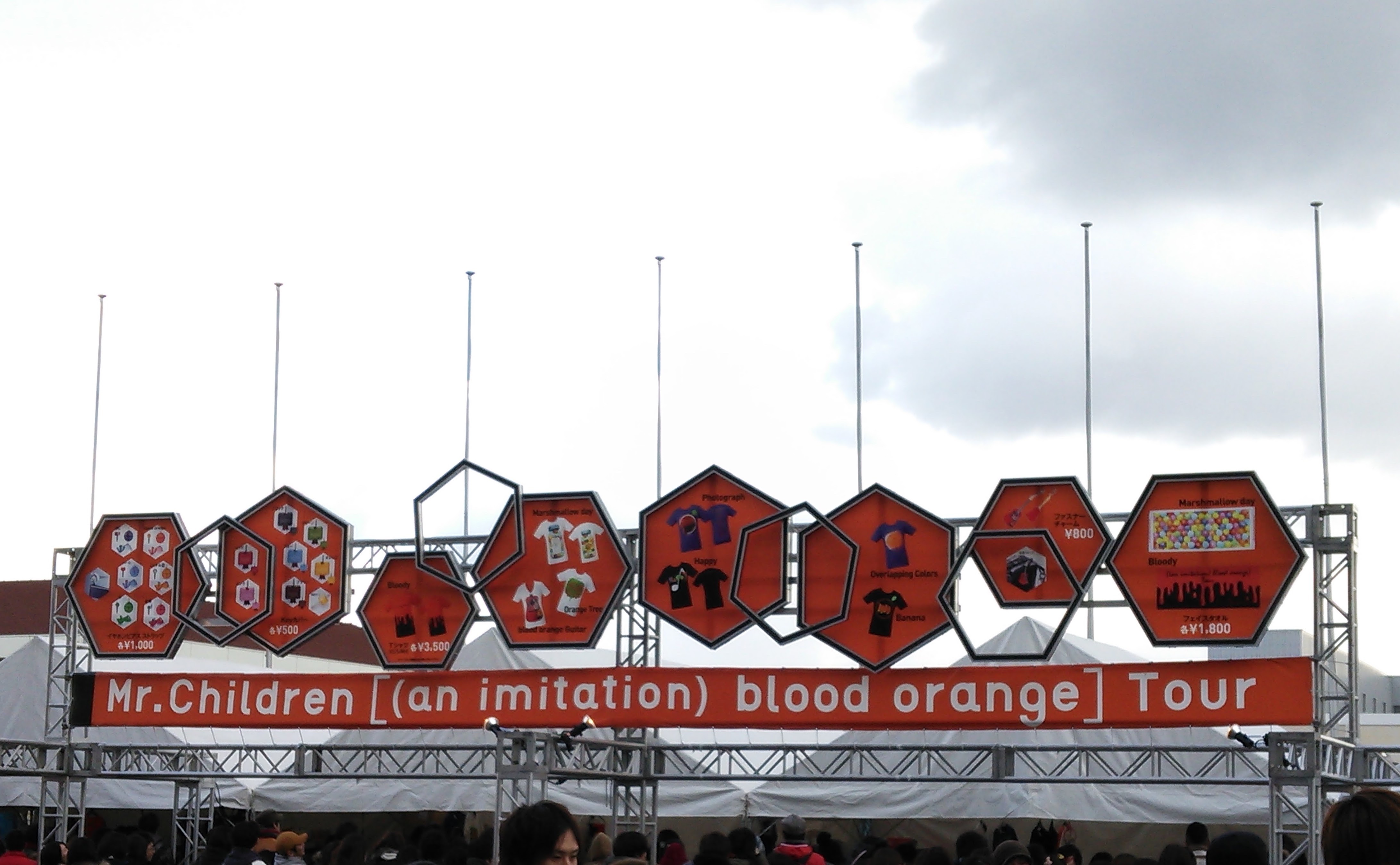 Mr.Children ［(an imitation) blood orange］Tour＠福岡_