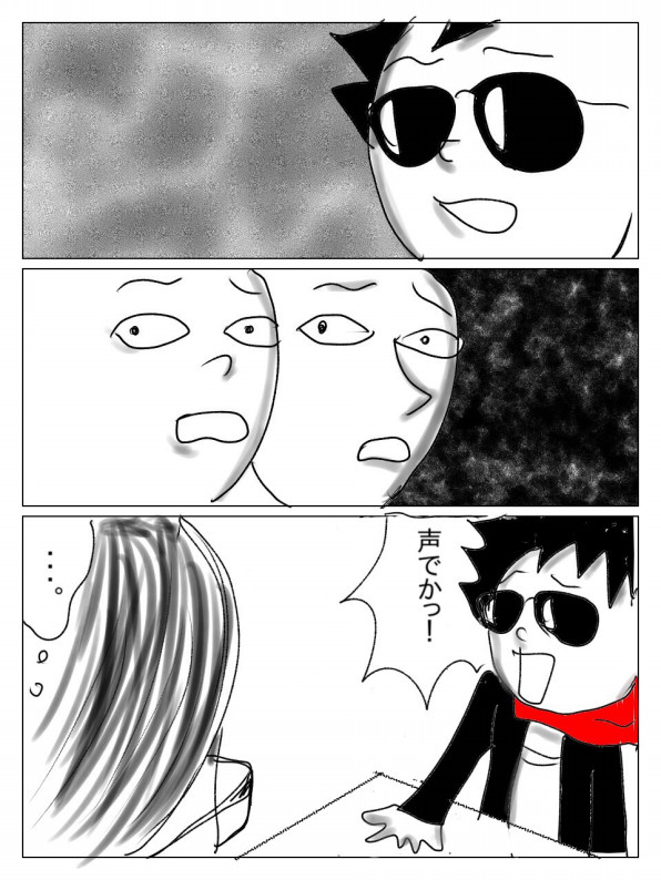 第6話 時代の波に乗る 学ビジネス