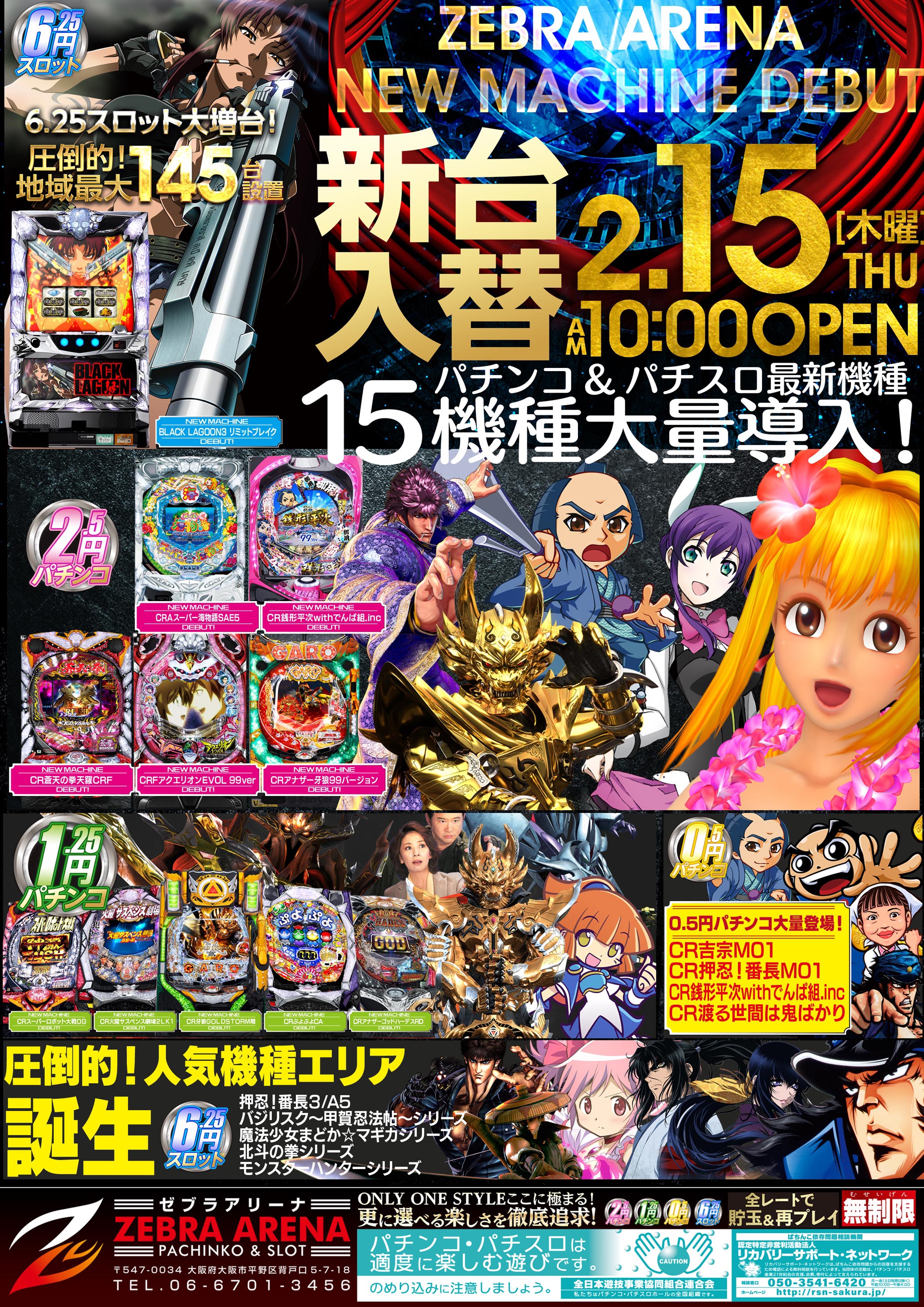 e7a607f173a55cc147815156b6773b