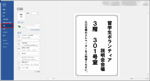 子供向けぬりえ 最高のワード 背景色 印刷されない