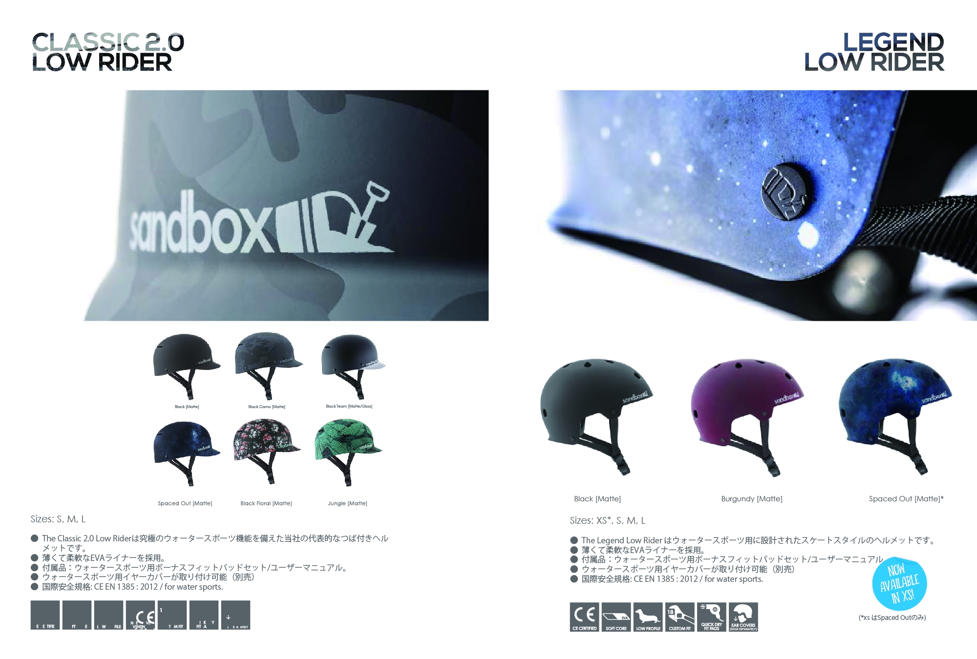 【美品】SANDBOX/ヘルメット CLASSIC 2.0LOW RIDER