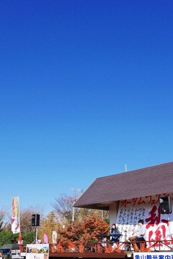 12 3 千葉 君津 亀山オータムフェスティバル ありがとうございました まつかな日誌