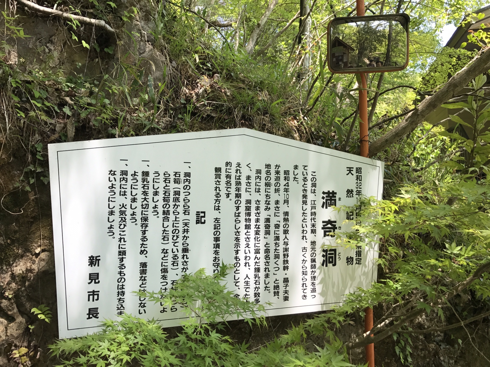 地R元・推奨洞穴商品