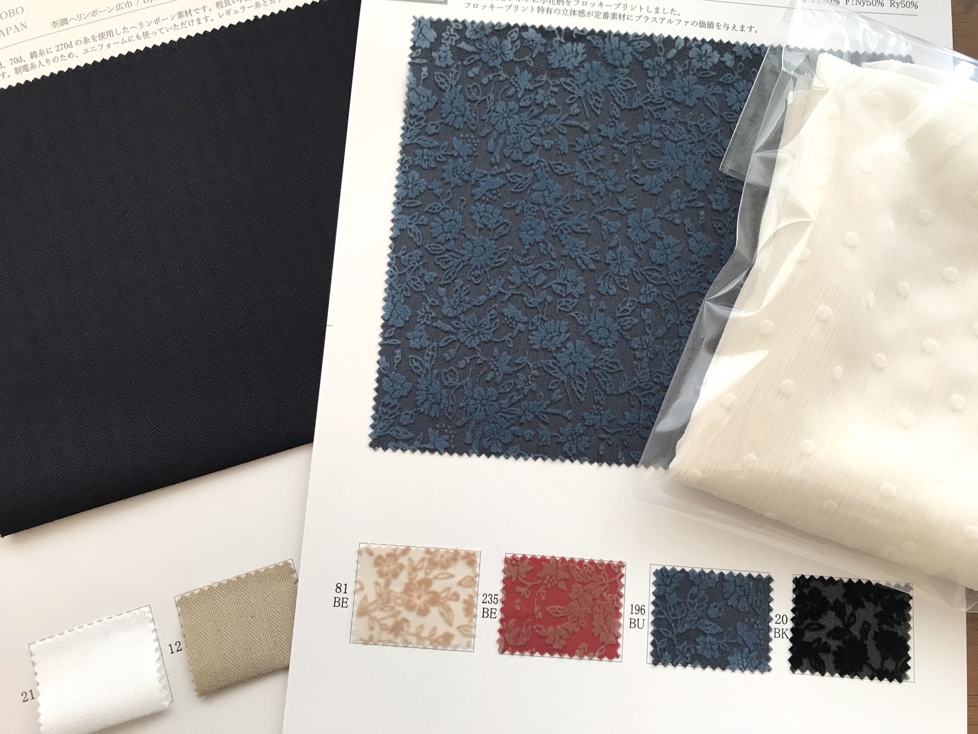 お知らせ 生地発注とワークショップ | Patternzine and workshop co. BLOG