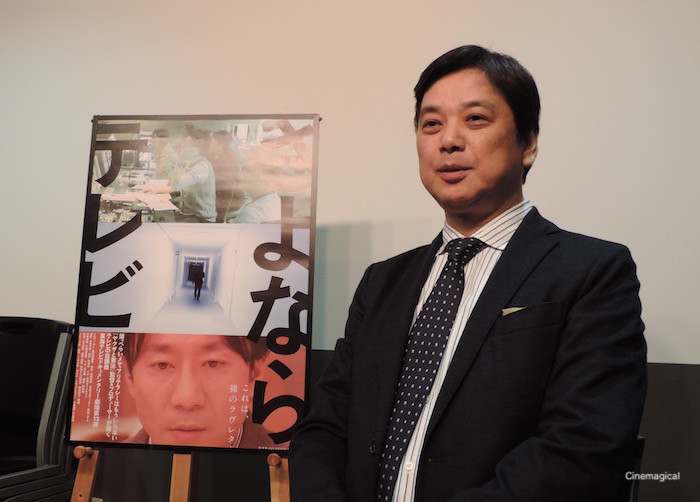 テレビも組織も 簡単には変われない だから苦しんでいるんです さよならテレビ 阿武野勝彦プロデューサーインタビュー Cinemagical シネマジカル