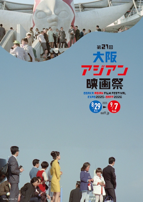 2025カンヌ国際映画祭 公式宣伝ポスター ✨️カンヌ国際映画祭✨️ 『国宝』世界へー😭😭😭😭😭😭😭😭 𓂂