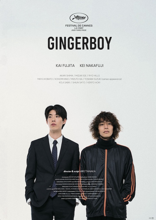 第21回大阪アジアン映画祭焦点監督、田中未来監督、達富航平さん（撮影