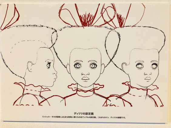 美しすぎる背景画の舞台裏も ミッシェル オスロ ディリリとパリの時間旅行 展 Cinemagical シネマジカル