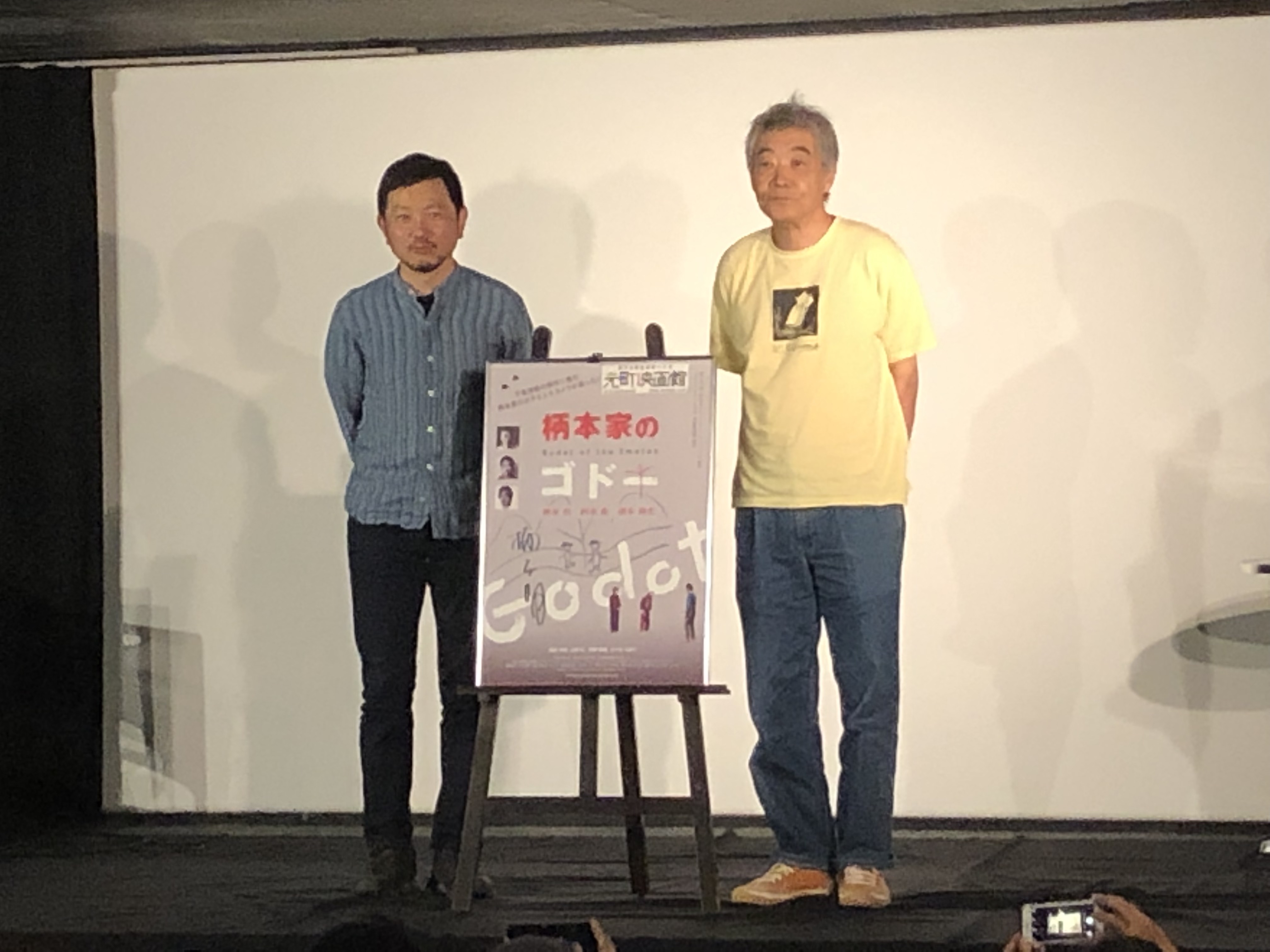 ゴドーを待ちながら」は分からないからいいよね。『柄本家のゴドー』柄本明が語る演劇と演出。 | Cinemagical シネマジカル