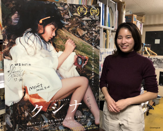 母親への見方が変わった経験から 年を重ねるごとに変わっていく女性の愛情を映画で描きたい クシナ 速水萌巴監督インタビュー Cinemagical シネマジカル