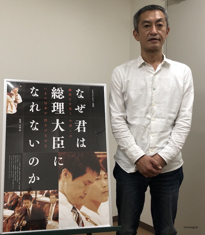 政治 家 な まとも