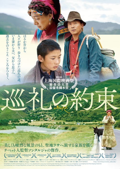 タレンタイム～優しいウタ DVD 洋画・外国映画 タレンタイム～優しい歌