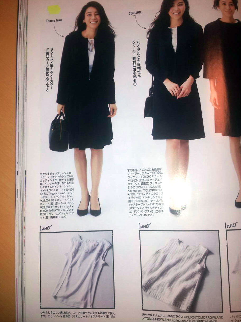 Very2月号にオスカリートが掲載されました オスカリート Oscalito Shop By Mono Edition Very2月号にオスカリートが掲載されました オスカリート Oscalito Shop By Mono Edition