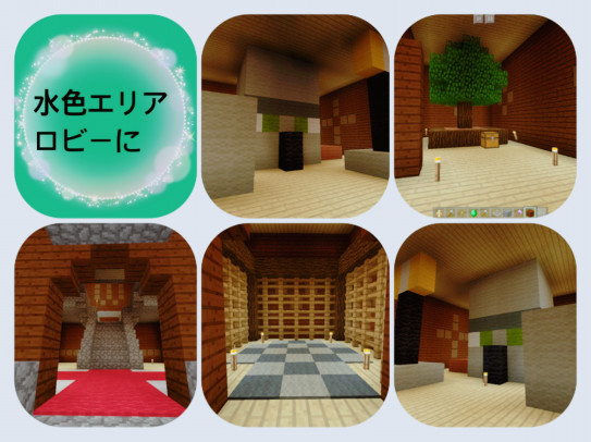 124頁 森の洋館 １階作業開始編 確保したmobの運び方 フロントロビー 食料管理部屋づくり Nohohon Minecraft