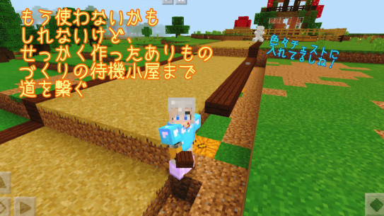 116頁 森の洋館外作業 内装にとりかり始めた時の記録 Nohohon Minecraft