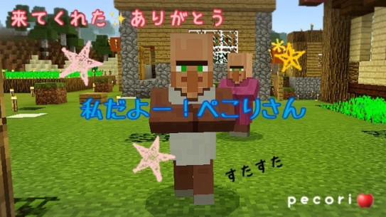 ３９頁 １ Barに村人を移動するガオ 初トロッコ乗せチャレンジ Nohohon Minecraft