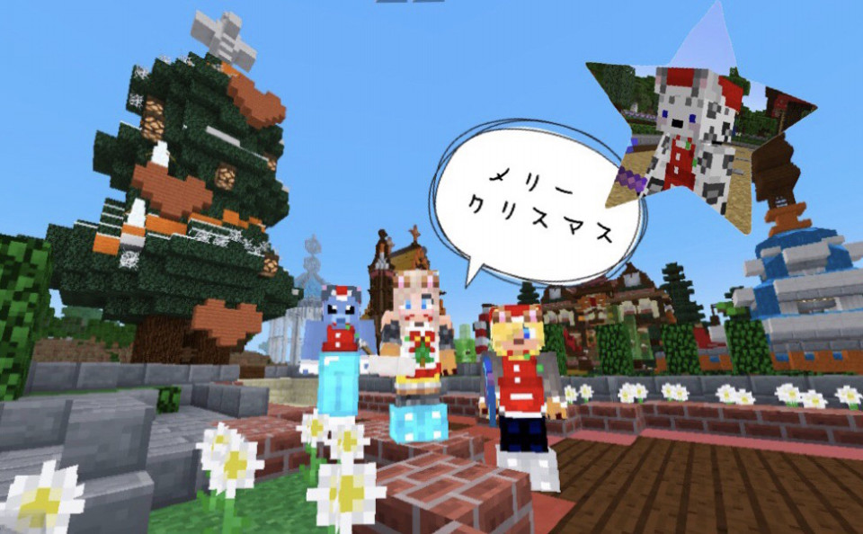 135頁 メリークリスマス 拠点にもクリスマスエリアを作ったよ Nohohon Minecraft