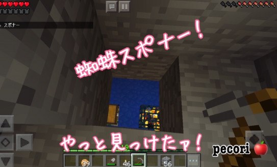 １４頁 喫茶店建築 くもの声のなぞ Nohohon Minecraft