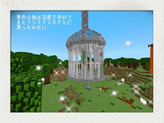 135頁 メリークリスマス 拠点にもクリスマスエリアを作ったよ Nohohon Minecraft