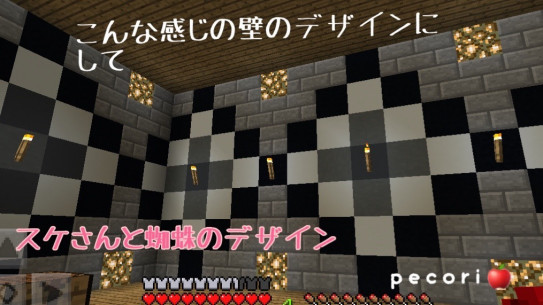 ４５頁 スケルトンの経験値トラップ 水流エレベータ完成 Nohohon Minecraft