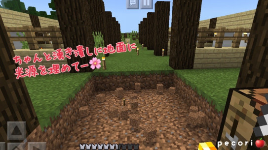 ３２頁 村人から言われていたので 馬小屋 厩舎 を建てる Nohohon Minecraft