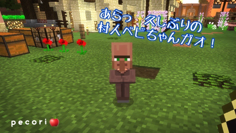 ８０頁 初期スポーン地点と村をつなぐ道を考える そして駅に迷走するぺこり Nohohon Minecraft