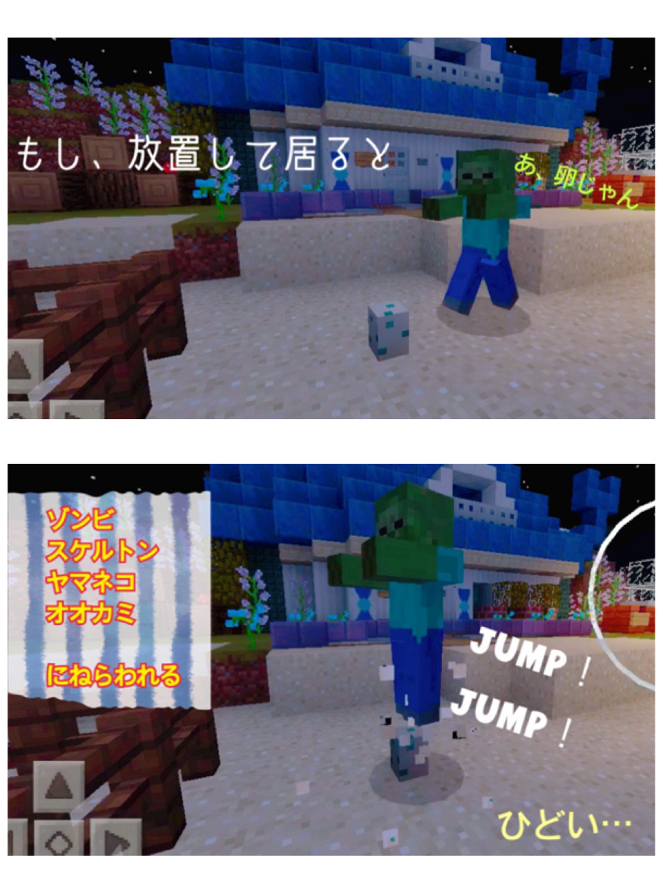 126頁 番外 1 5アプデ 拠点村をドラウンドから保護 気になる新mobウミガメについて 子亀が生まれるまで見守ったよ Nohohon Minecraft 126頁 番外 1 5アプデ 拠点村をドラウンドから保護 気になる新mobウミガメについて 子亀が生まれるまで見守ったよ Nohohon Minecraft