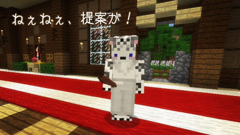 1頁 喫茶店と洋館に音楽を レコード集めガオ Nohohon Minecraft