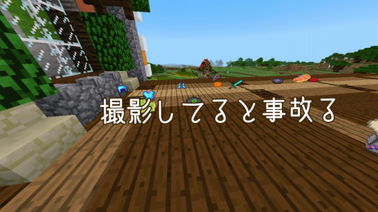 動画撮影しちゃった 森の洋館攻略後にホテルにリフォームしてお散歩してみた Nohohon Minecraft