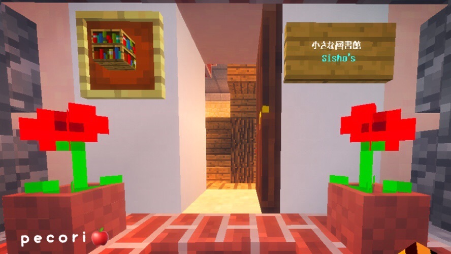 87頁 村の小さな図書館 Sisho S 司書ーズ オープンガオ Nohohon Minecraft