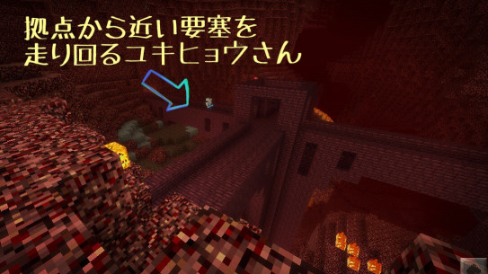 99頁 2 駅作りのためにネザー遠足 ウィザスケさんの頭はゲット出来たかな Nohohon Minecraft