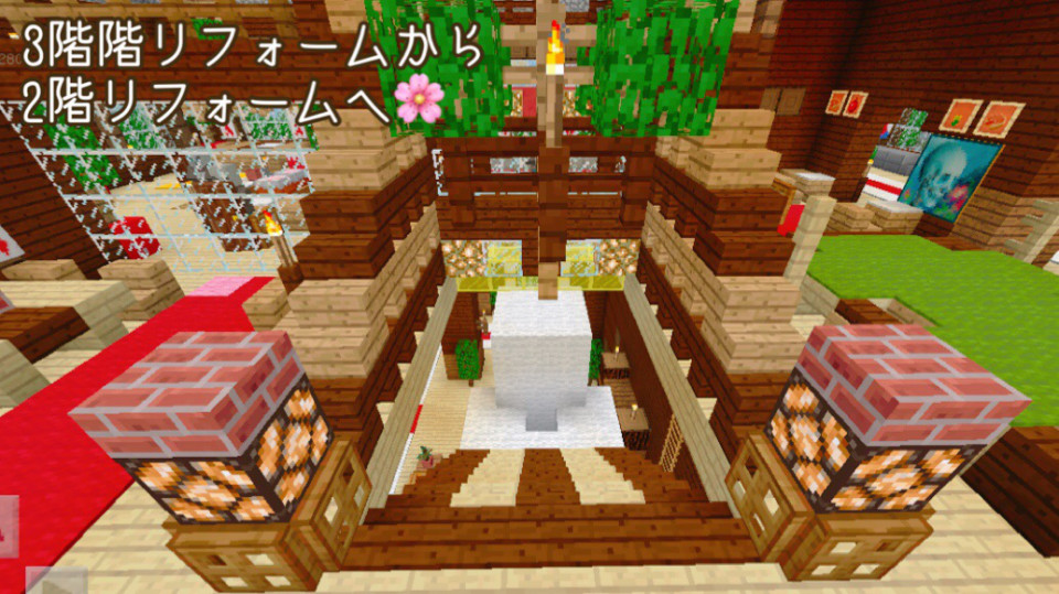 119頁 久しぶりの更新 洋館２階のリフォームした日々 Nohohon Minecraft