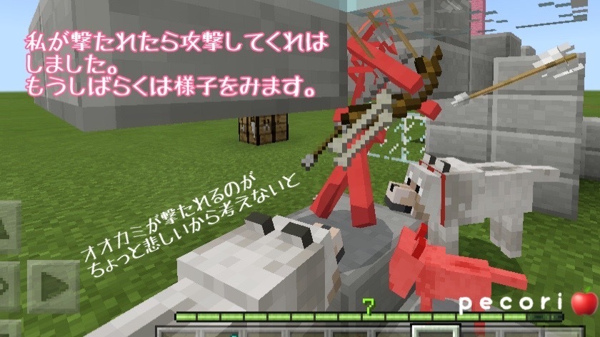 ４４頁 スケルトンの経験値トラップ 作業編オオカミトラップは失敗 Nohohon Minecraft