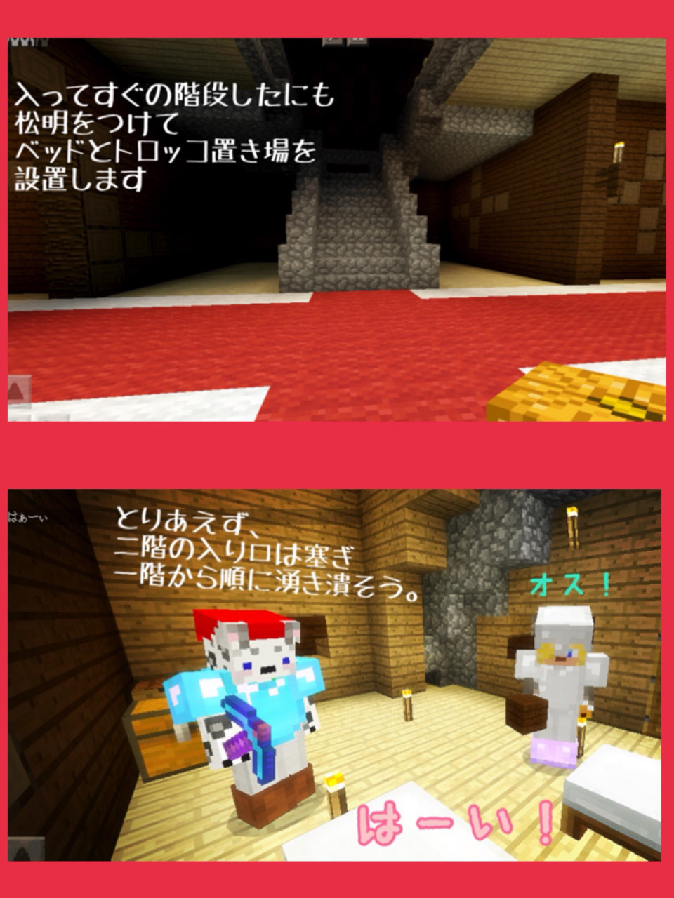 110頁 続 森の館その3 中へ 潜入 何人ヴィンディケーターを保護できるかなガオ Nohohon Minecraft