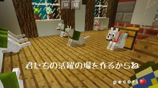 ４４頁 スケルトンの経験値トラップ 作業編オオカミトラップは失敗 Nohohon Minecraft