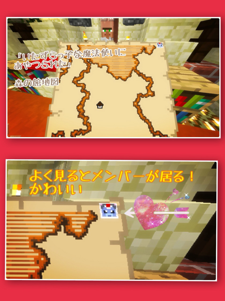 108頁 ぺこりの冒険 遠足 森の館目指すガオ その1 Nohohon Minecraft 108頁 ぺこりの冒険 遠足 森の館目指すガオ その1 Nohohon Minecraft