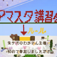 ４４頁 スケルトンの経験値トラップ 作業編オオカミトラップは失敗 Nohohon Minecraft