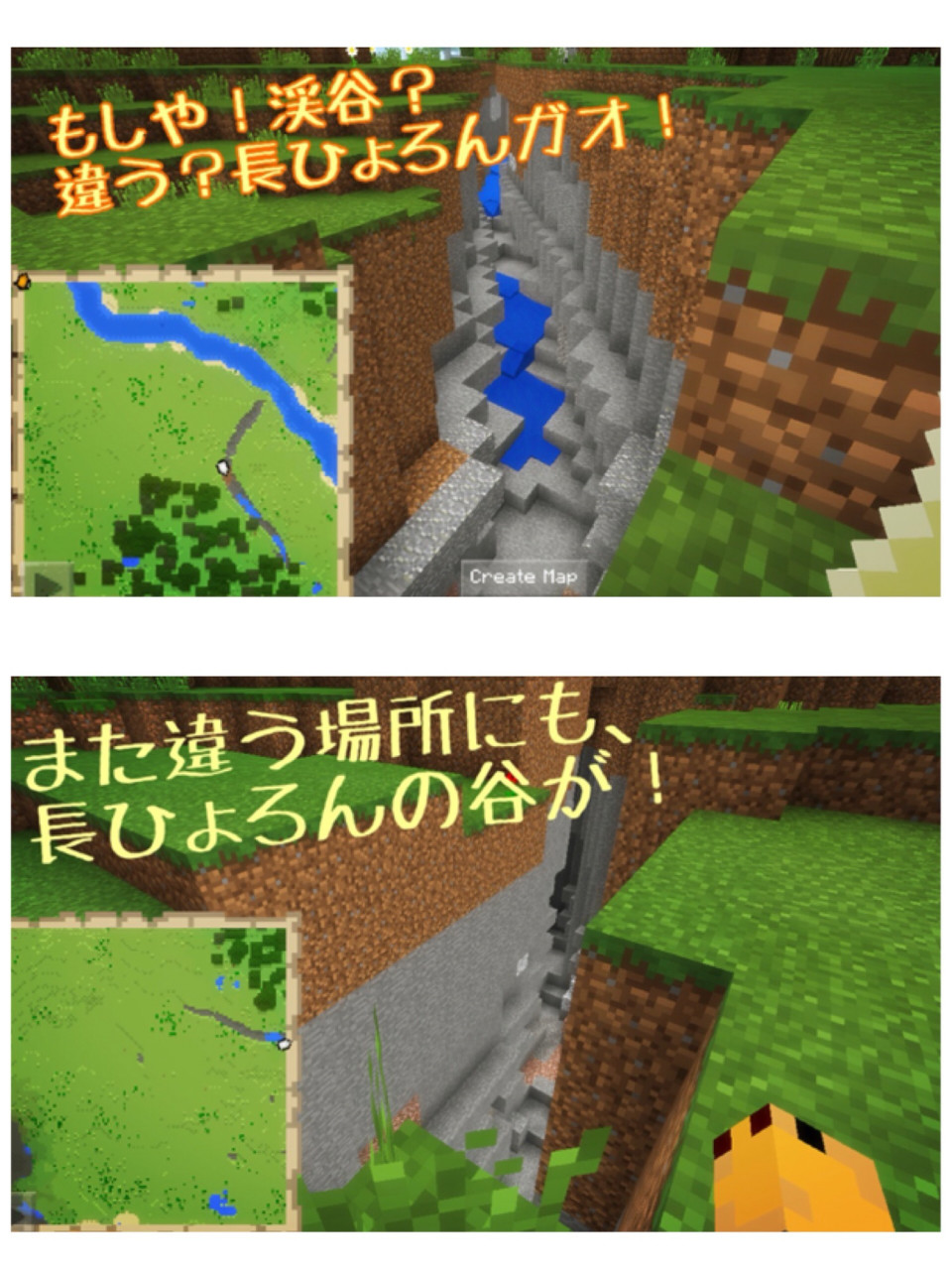 102頁 引き続き 駅内装のため 大きな地図を作るんガオ Nohohon Minecraft