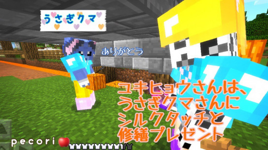 頁 村の裏に水路をひく 綺麗に整備頑張るガオ Nohohon Minecraft