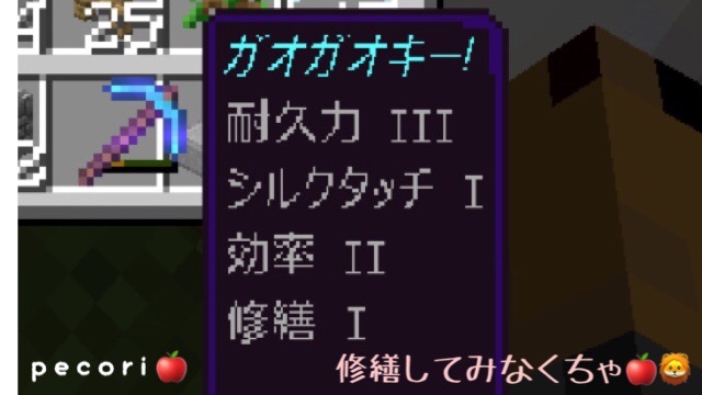 頁 修繕をつけるために経験値集め そしてできたワインセラー Nohohon Minecraft