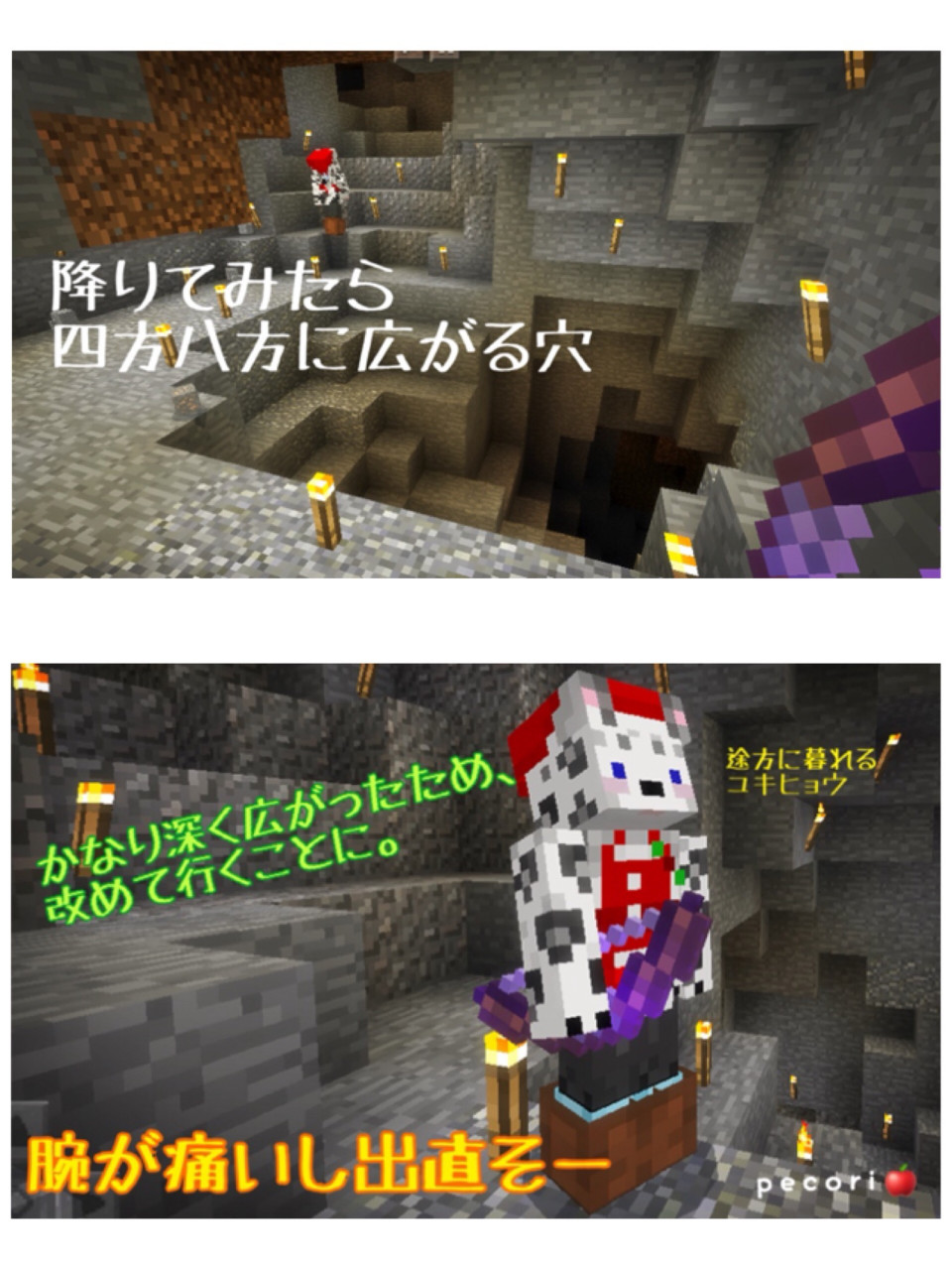 102頁 引き続き 駅内装のため 大きな地図を作るんガオ Nohohon Minecraft