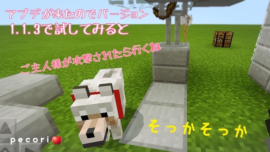 ４４頁 スケルトンの経験値トラップ 作業編オオカミトラップは失敗 Nohohon Minecraft