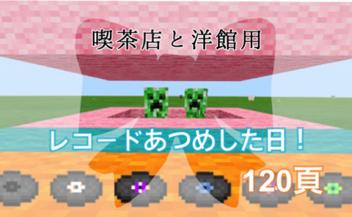 経験値トラップやその他トラップ Nohohon Minecraft