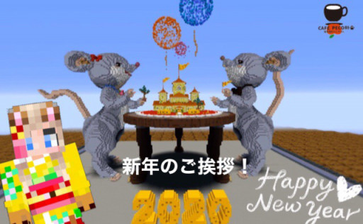 ぺこりデザイン Nohohon Minecraft